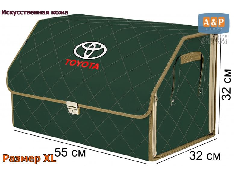 Органайзер-саквояж "Союз Премиум" в багажник Toyota (Тойота), размер XL. 