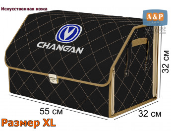 Органайзер-саквояж "Союз Премиум" в багажник Changan (Чанган), размер XL. Цвет: черный с бежевой прострочкой Ромб.