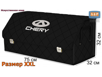 Органайзер-саквояж "Союз Премиум" в багажник Chery (Чери), размер XXL. Цвет: черный с черной прострочкой Ромб.