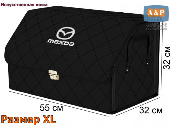 Органайзер-саквояж "Союз Премиум" в багажник Mazda (Мазда), размер XL. Цвет: черный с черной прострочкой Ромб.