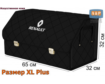 Органайзер-саквояж "Союз Премиум" в багажник Renault (Рено), размер XL Plus. Цвет: черный с черной прострочкой Ромб.