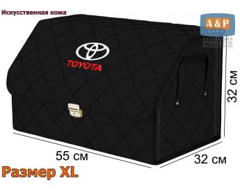 Органайзер-саквояж "Союз Премиум" в багажник Toyota (Тойота), размер XL. Цвет: черный с черной прострочкой Ромб.