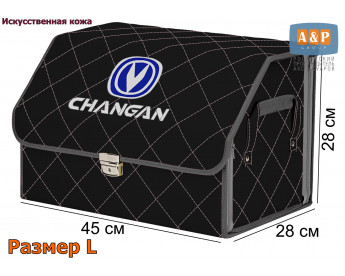 Органайзер-саквояж "Союз Премиум" в багажник Changan (Чанган), размер L. Цвет: черный с серой прострочкой Ромб.