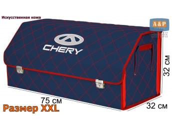 Органайзер-саквояж "Союз Премиум" в багажник Chery (Чери), размер XXL. Цвет: синий с красной прострочкой Ромб.