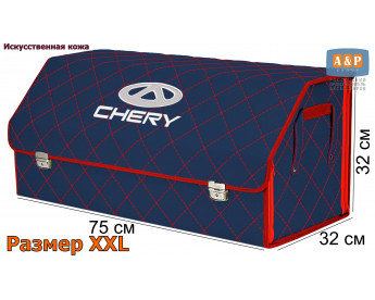 Органайзер-саквояж "Союз Премиум" в багажник Chery (Чери), размер XXL. Цвет: синий с красной прострочкой Ромб.