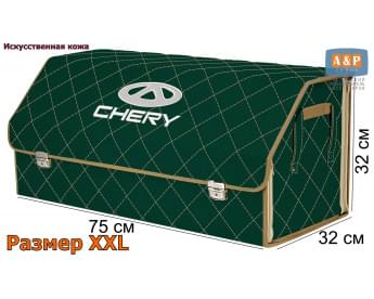 Органайзер-саквояж "Союз Премиум" в багажник Chery (Чери), размер XXL. Цвет: зеленый с бежевой прострочкой Ромб.
