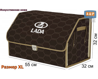 Органайзер-саквояж "Союз Премиум" в багажник LADA (ЛАДА), размер XL. Цвет: коричневый с бежевой прострочкой Соты.
