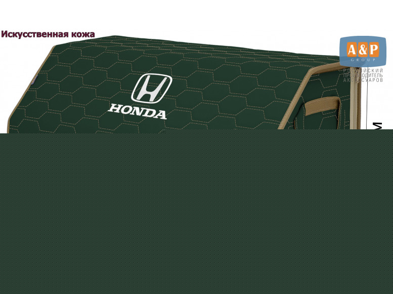 Органайзер-саквояж "Союз Премиум" в багажник Honda (Хонда), размер XL Plus. 