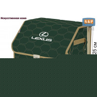 Органайзер-саквояж "Союз Премиум" в багажник Lexus (Лексус), размер M. Цвет: зеленый с бежевой прострочкой Соты.