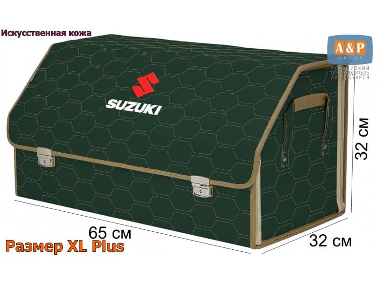 Органайзер-саквояж "Союз Премиум" в багажник Suzuki (Сузуки), размер XL Plus. 