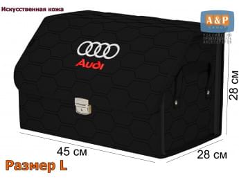 Органайзер-саквояж "Союз Премиум" в багажник Audi (Ауди), размер L. Цвет: черный с черной прострочкой Соты.