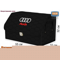 Органайзер-саквояж "Союз Премиум" в багажник Audi (Ауди), размер XL. Цвет: черный с черной прострочкой Соты.