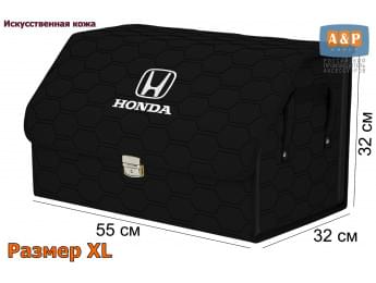 Органайзер-саквояж "Союз Премиум" в багажник Honda (Хонда), размер XL. Цвет: черный с черной прострочкой Соты.