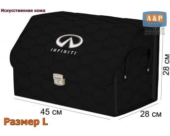 Органайзер-саквояж "Союз Премиум" в багажник Infiniti (Инфинити), размер L. Цвет: черный с черной прострочкой Соты.