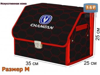 Органайзер-саквояж "Союз Премиум" в багажник Changan (Чанган), размер M. Цвет: черный с красной прострочкой Соты.