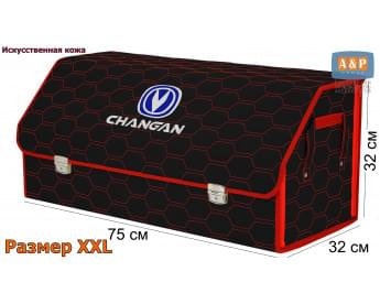 Органайзер-саквояж "Союз Премиум" в багажник Changan (Чанган), размер XXL. Цвет: черный с красной прострочкой Соты.