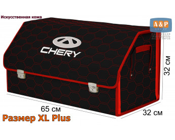 Органайзер-саквояж "Союз Премиум" в багажник Chery (Чери), размер XL Plus. Цвет: черный с красной прострочкой Соты.