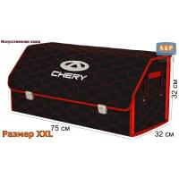 Органайзер-саквояж "Союз Премиум" в багажник Chery (Чери), размер XXL. Цвет: черный с красной прострочкой Соты.