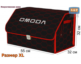 Органайзер-саквояж "Союз Премиум" в багажник Omoda (Омода), размер XL. Цвет: черный с красной прострочкой Соты.