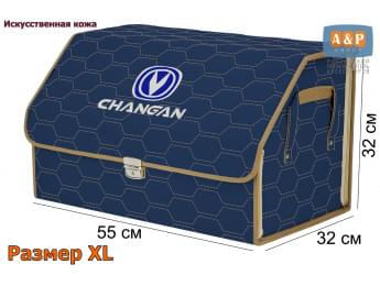 Органайзер-саквояж "Союз Премиум" в багажник Changan (Чанган), размер XL. Цвет: синий с бежевой прострочкой Соты.
