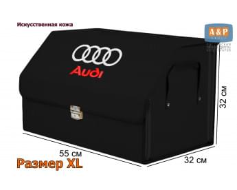 Органайзер-саквояж "Союз Премиум" в багажник Audi (Ауди), размер XL. Цвет: черный.