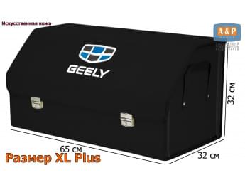 Органайзер-саквояж "Союз Премиум" в багажник Geely (Джили), размер XL Plus. Цвет: черный.