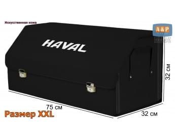 Органайзер-саквояж "Союз Премиум" в багажник Haval (Хавейл), размер XXL. Цвет: черный.