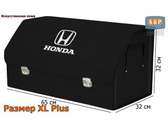 Органайзер-саквояж "Союз Премиум" в багажник Honda (Хонда), размер XL Plus. Цвет: черный.