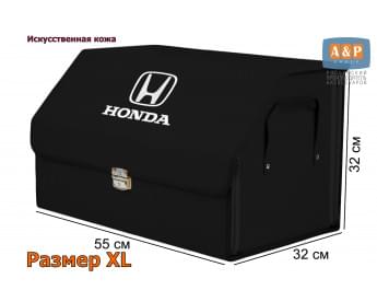Органайзер-саквояж "Союз Премиум" в багажник Honda (Хонда), размер XL. Цвет: черный.