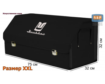 Органайзер-саквояж "Союз Премиум" в багажник Москвич, размер XXL. Цвет: черный.