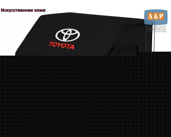 Органайзер-саквояж "Союз Премиум" в багажник Toyota (Тойота), размер M. Цвет: черный.