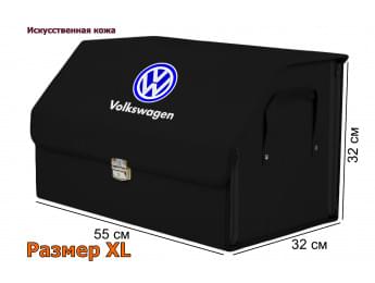 Органайзер-саквояж "Союз Премиум" в багажник Volkswagen (Фольксваген), размер XL. Цвет: черный.