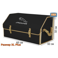 Органайзер-саквояж "Союз" в багажник Jaguar (Ягуар), размер XL Plus. Цвет: черный с бежевой окантовкой.
