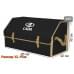 Органайзер-саквояж "Союз" в багажник LADA (ЛАДА), размер XL Plus. 