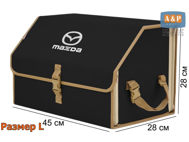 Органайзер-саквояж "Союз" в багажник Mazda (Мазда), размер L. 