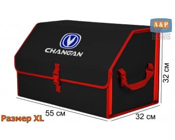 Органайзер-саквояж "Союз" в багажник Changan (Чанган), размер XL. Цвет: черный с красной окантовкой.
