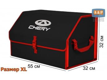 Органайзер-саквояж "Союз" в багажник Chery (Чери), размер XL. Цвет: черный с красной окантовкой.