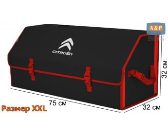 Органайзер-саквояж "Союз" в багажник Citroen (Ситроен), размер XXL. Цвет: черный с красной окантовкой.