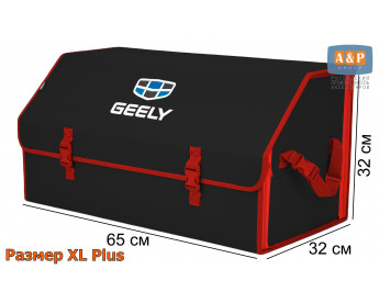 Органайзер-саквояж "Союз" в багажник Geely (Джили), размер XL Plus. Цвет: черный с красной окантовкой.