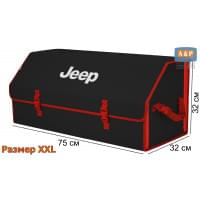 Органайзер-саквояж "Союз" в багажник Jeep (Джип), размер XXL. Цвет: черный с красной окантовкой.