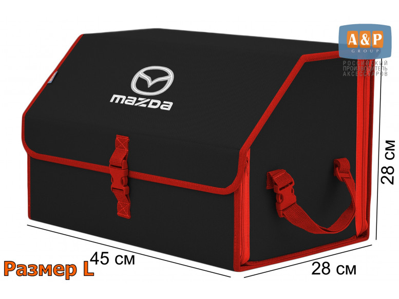 Органайзер-саквояж "Союз" в багажник Mazda (Мазда), размер L. 
