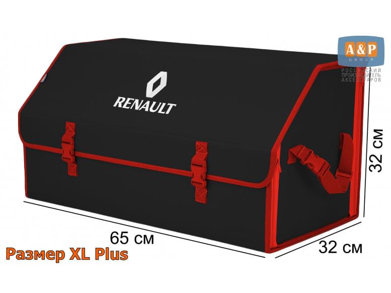 Органайзер-саквояж "Союз" в багажник Renault (Рено), размер XL Plus. 