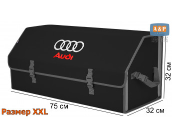 Органайзер-саквояж "Союз" в багажник Audi (Ауди), размер XXL. Цвет: черный с серой окантовкой.