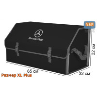 Органайзер-саквояж "Союз" в багажник Mercedes (Мерседес), размер XL Plus. Цвет: черный с серой окантовкой.