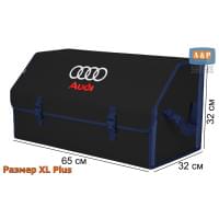 Органайзер-саквояж "Союз" в багажник Audi (Ауди), размер XL Plus. Цвет: черный с синей окантовкой.