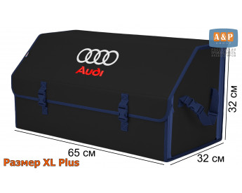 Органайзер-саквояж "Союз" в багажник Audi (Ауди), размер XL Plus. Цвет: черный с синей окантовкой.