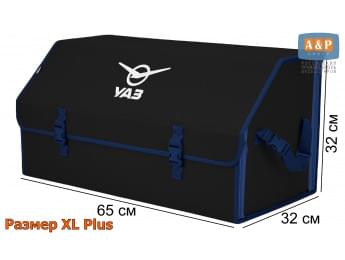 Органайзер-саквояж "Союз" в багажник УАЗ (UAZ), размер XL Plus. Цвет: черный синей окантовкой.