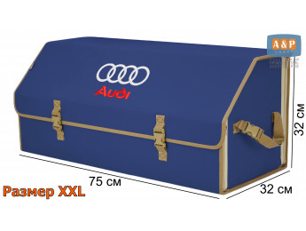 Органайзер-саквояж "Союз" в багажник Audi (Ауди), размер XXL. Цвет: синий с бежевой окантовкой.