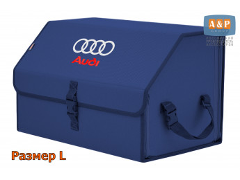 Органайзер-саквояж "Союз" в багажник Audi (Ауди), размер L. Цвет: синий.