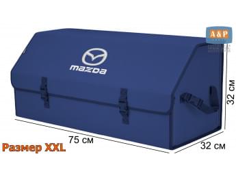 Органайзер-саквояж "Союз" в багажник Mazda (Мазда), размер XXL. Цвет: синий.